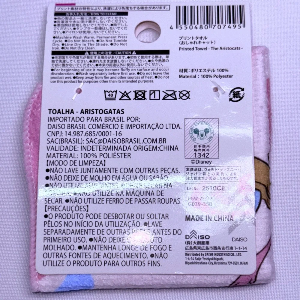 NWT-Disney x Daiso 7.08 in x 7.08 in Printed Towel